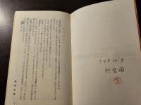 梶原の囲碁教室