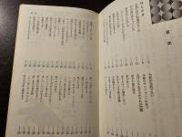 梶原の囲碁教室