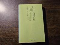石田の形勢判断