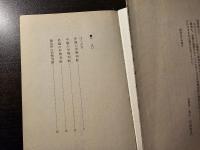 石田の形勢判断