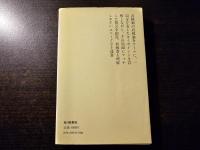 石田の実戦教室