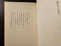 石田の実戦教室