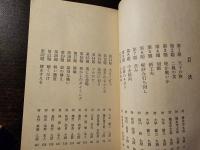 盤上のロマン