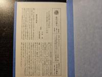 現代の詩人