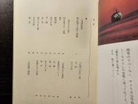 現代の詩人