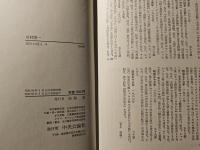 現代の詩人