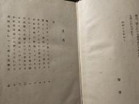 現代俳句秀作の鑑賞