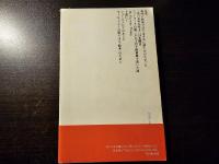 夜中に台所でぼくはきみに話しかけたかった