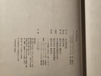 そのほかに