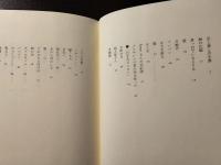 真っ白でいるよりも