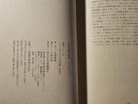 セレナード : 水島哲雄詩画集