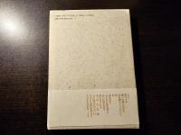 詩を贈ろうとすることは