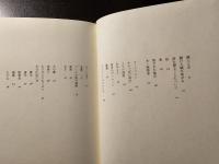 詩を贈ろうとすることは
