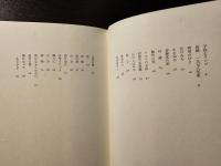 赤煉瓦の家