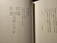 赤煉瓦の家