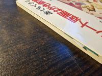 誰でもできるシート版画はがき教室