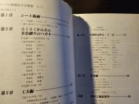 誰でもできるシート版画はがき教室