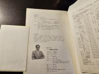 誰でもできるシート版画はがき教室