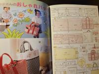 ぶきっちょさんの袋とリュック