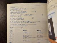 手作りで、すてきに。わたしのお部屋。