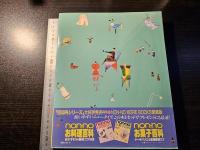 non-no インテリア百科