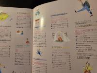 non-no インテリア百科