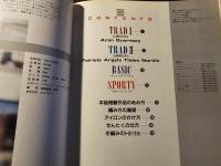加勢大周が着る彼のニット