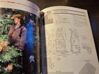 男のナイスニット