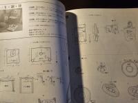 かんたん手作り 通園通学小物