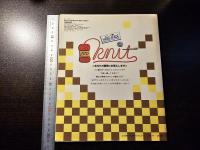 困ったときは あみもの110ばん : 棒針あみ
