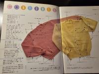 困ったときは あみもの110ばん : 棒針あみ