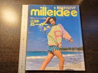 ニコル・ミレーイデー : 見るスタイルブック
