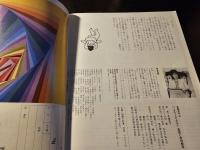 高橋惠子のパッチワーク・キルト 基礎と実技教室
