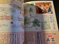 私のパッチワークルーム