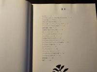 クリブキルト : 小さな愛の贈り物