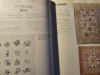 クリブキルト : 小さな愛の贈り物
