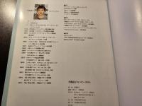 斎藤謡子のベビーキルト＆小もの