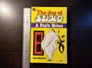 The Joy of SUMO : A Fan's Notes