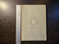 神について