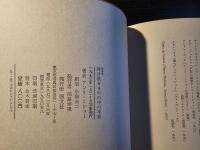 砕け散るものの中の平和