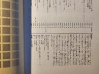 ユリイカ 五月臨時増刊号