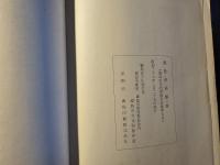 鹿島史