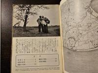 地図の知識