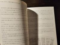 木村伊兵衛 フォトグラフ