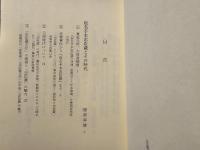 仮名手本忠臣蔵を読む