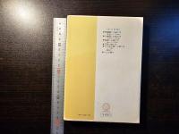 終盤戦寄せの妙手