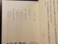 終盤戦寄せの妙手
