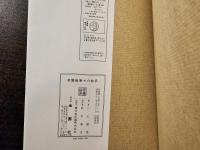 終盤戦寄せの妙手