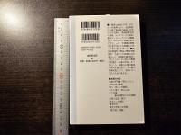 永遠の平和 千葉の「戦後70年」を歩く