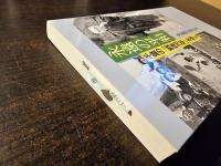 永遠の平和 千葉の「戦後70年」を歩く